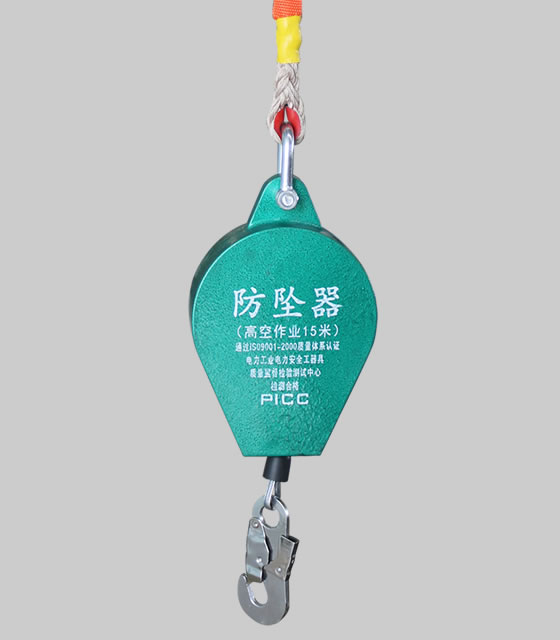 成華牌建筑高空防墜器15米產品規格型號表